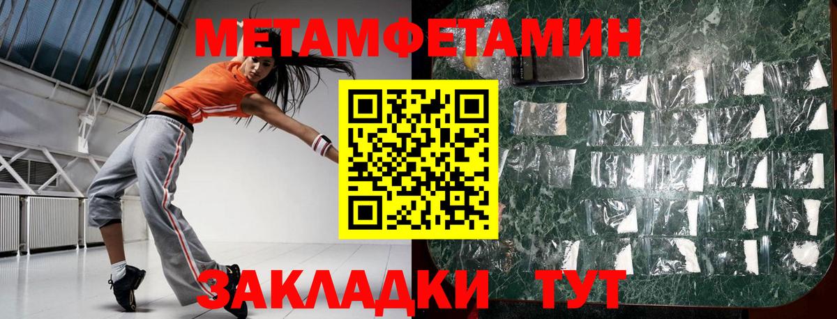 Железногорск  АМФЕТАМИН Premium  Амфетамин  Вход с VPN 