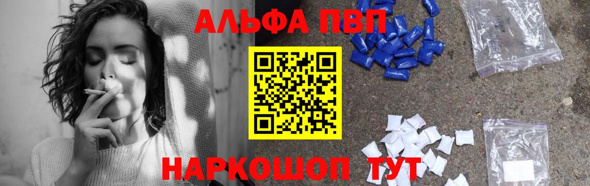 Гашиш  Меф МЯУ МЯУ  APVP СК кристаллы  Железногорск  Меф кристаллы  Бошки Шишки  Вход с VPN  Кокаин 