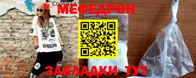 метамфетамин Моздок