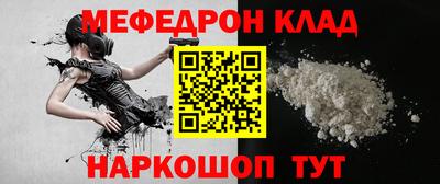 МДПВ Малгобек