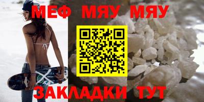 метамфетамин Моздок