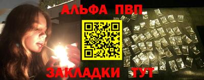 метамфетамин Моздок