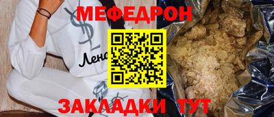 МДПВ Малгобек