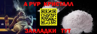 каннабис Малоярославец