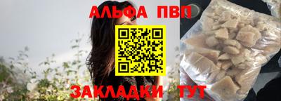 бутират Можайск
