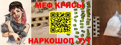 метамфетамин Моздок