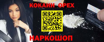 бутират Можайск
