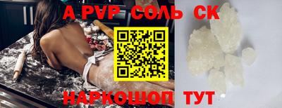 метамфетамин Моздок
