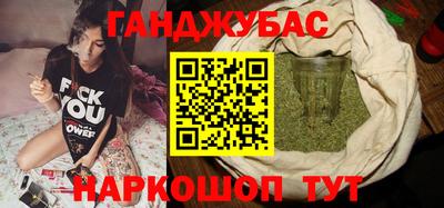 бутират Можайск