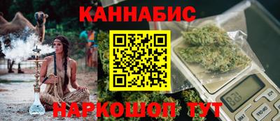 бутират Можайск