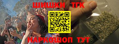 бутират Можайск