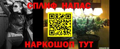 каннабис Малоярославец