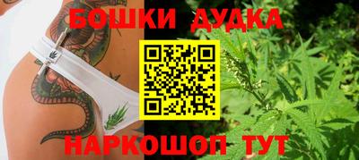 метамфетамин Моздок