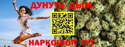 метамфетамин Моздок