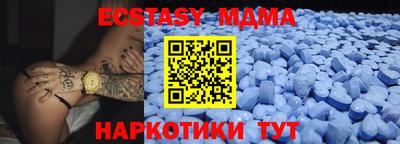 бутират Можайск