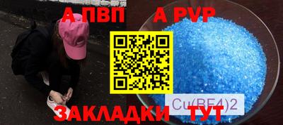 метамфетамин Моздок