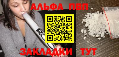 метамфетамин Моздок