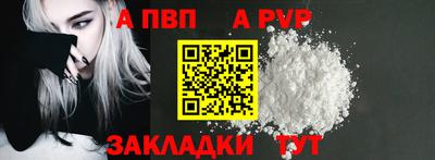 метамфетамин Моздок