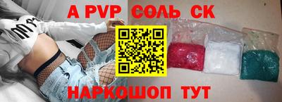 бутират Можайск