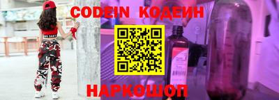 бутират Можайск