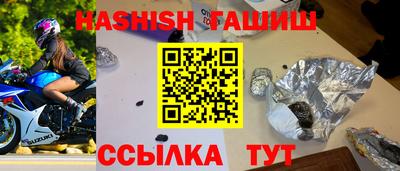 бутират Можайск