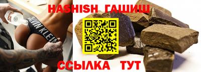 бутират Можайск