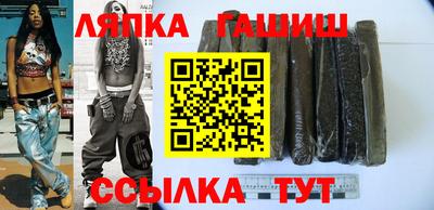бутират Можайск