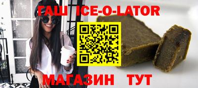 бутират Можайск