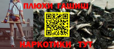 каннабис Малоярославец