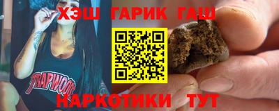 бутират Можайск