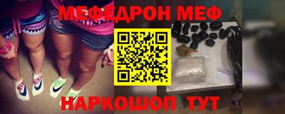 метамфетамин Моздок