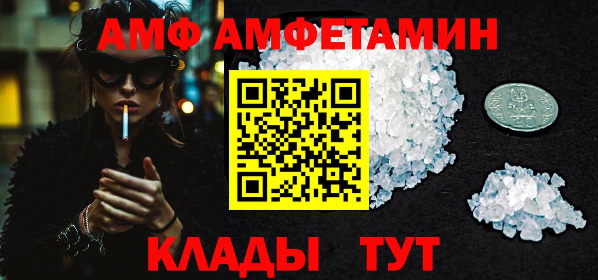 Метамфетамин Декстрометамфетамин 99.9% Железногорск
