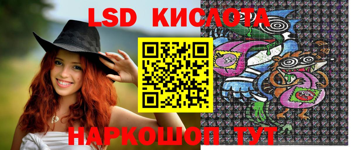 Марки 25I-NBOMe 1,5мг  Вход с VPN  Марки 25I-NBOMe 1,5мг  магазин    Железногорск 