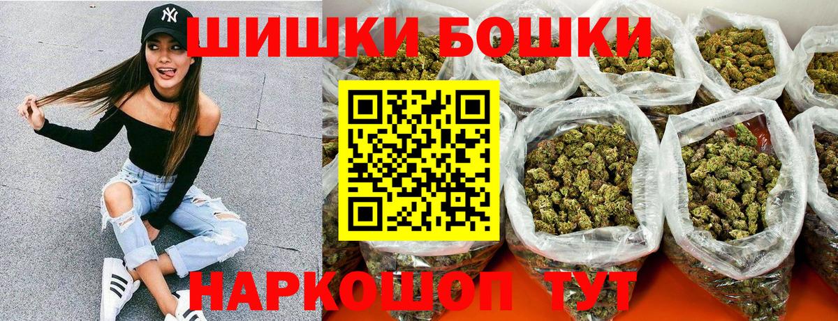 Шишки марихуана семена  МАРИХУАНА AK-47  Канабис Amnesia  Вход с VPN  Железногорск 